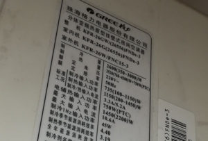 石渠格力空调维修电话是多少