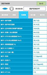 石渠中央空调维修电话是多少